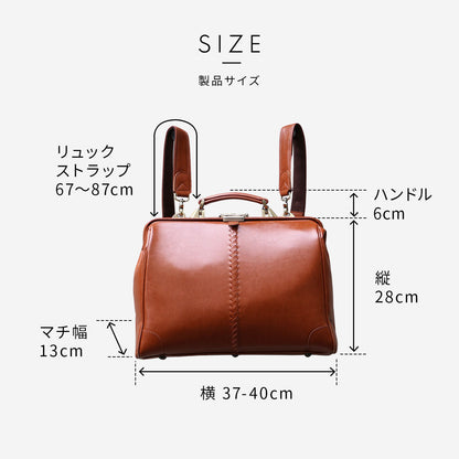 ダレスバッグ 横型 Mサイズ Y7