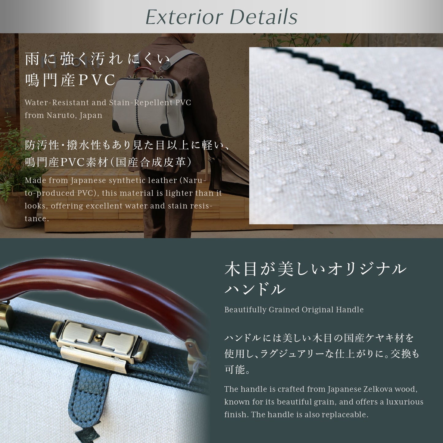 【15個限定カラーオクタビア】横型ダレスバッグ M　