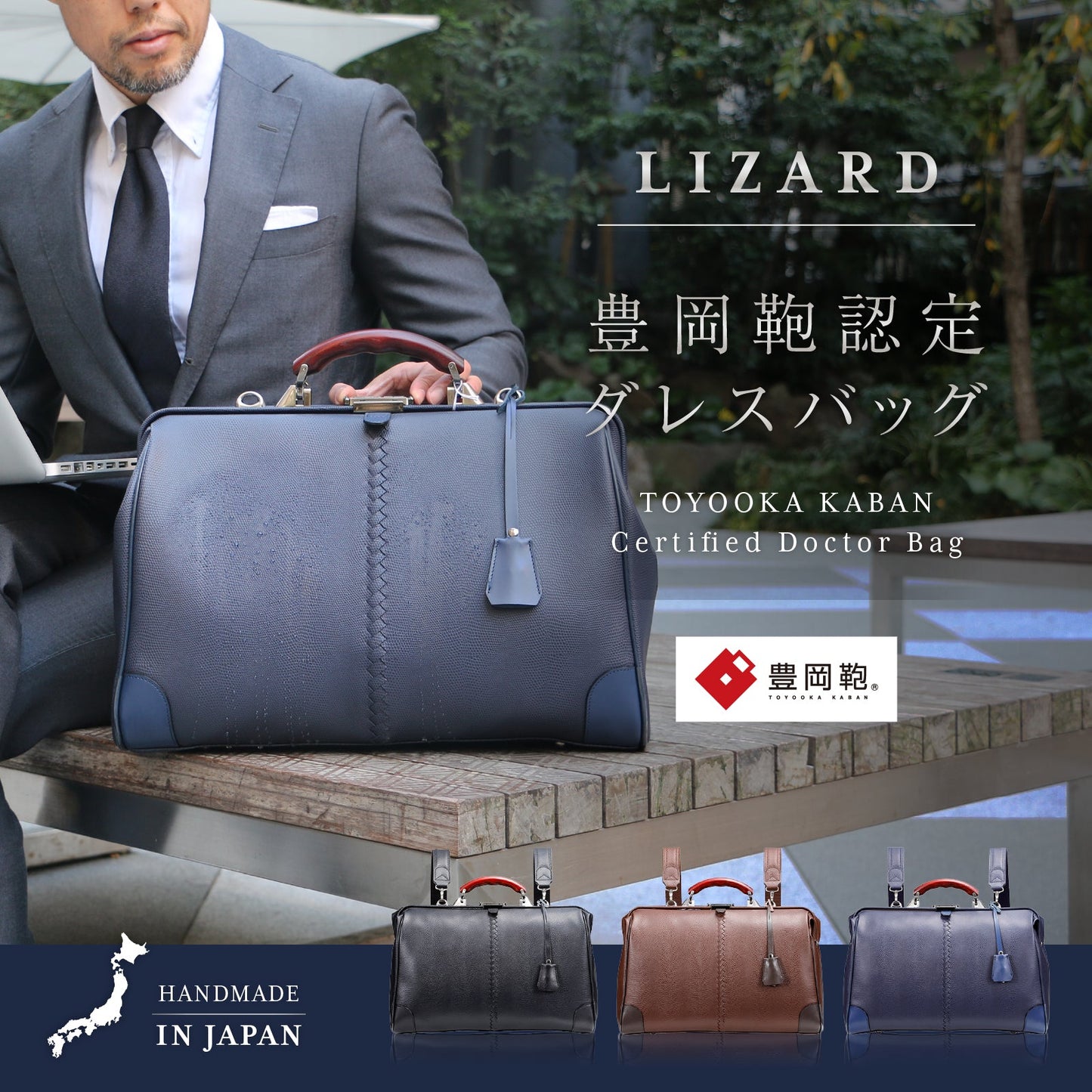 【7/1より価格改定！今が一番お得】 ダレスバッグ 本革付属 Lサイズ YK2