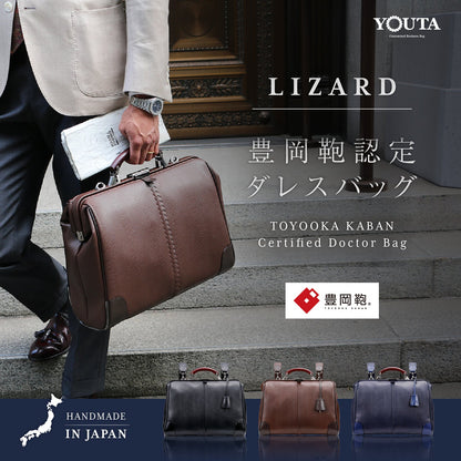 【7/1より価格改定！今が一番お得】 ダレスバッグ 本革付属 Mサイズ YK7
