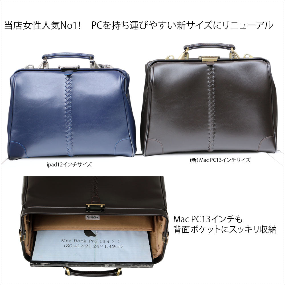 横型 ダレスバッグ Sサイズ Y4