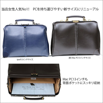 横型 ダレスバッグ Sサイズ Y4